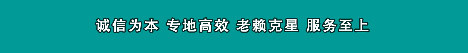 陆河清帐公司